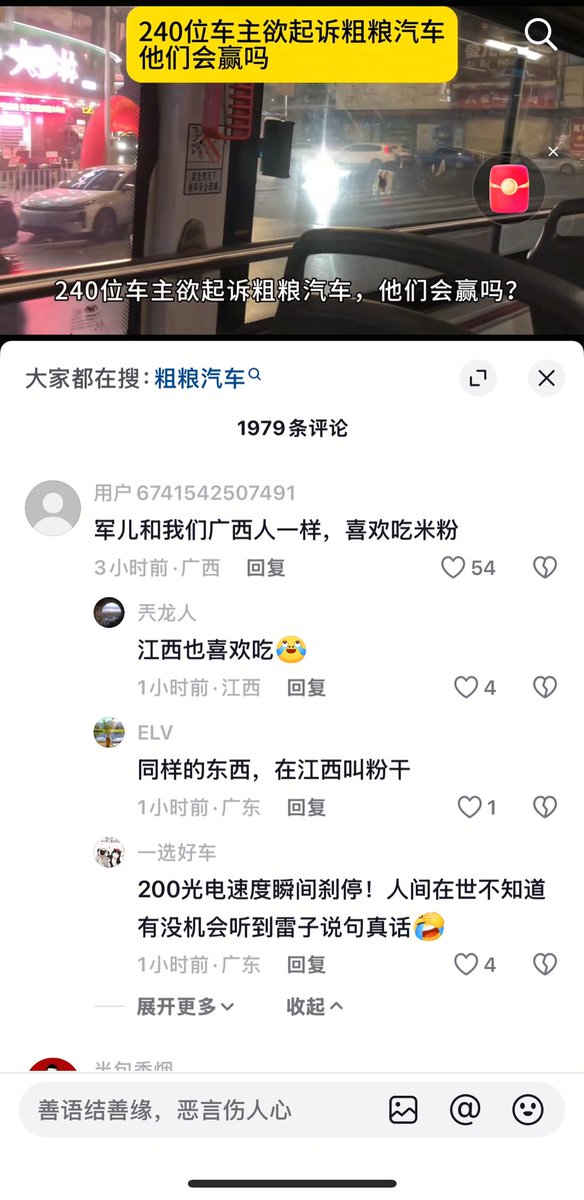 《苦中作乐篇》95