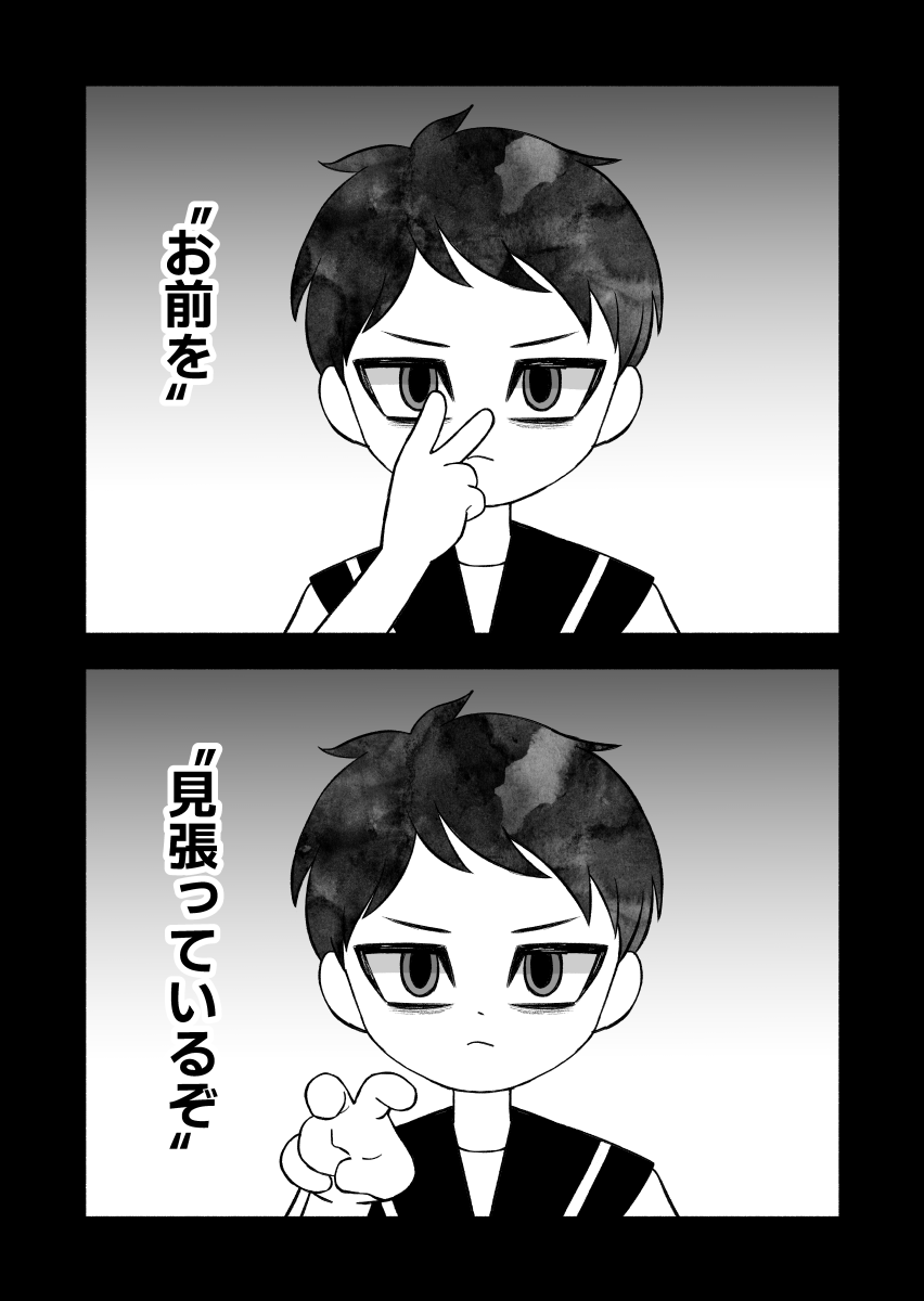 8/8 おしまい
お読みいただきありがとうございました 