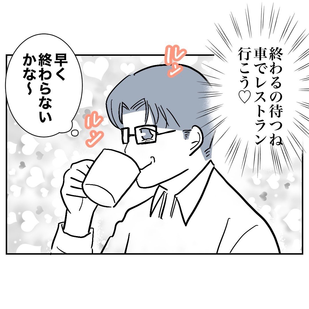 (8/12) 