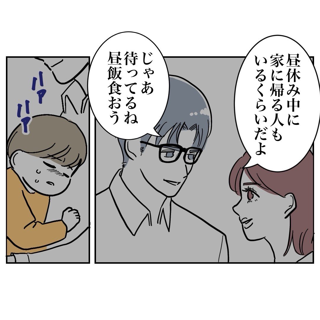 (8/12) 