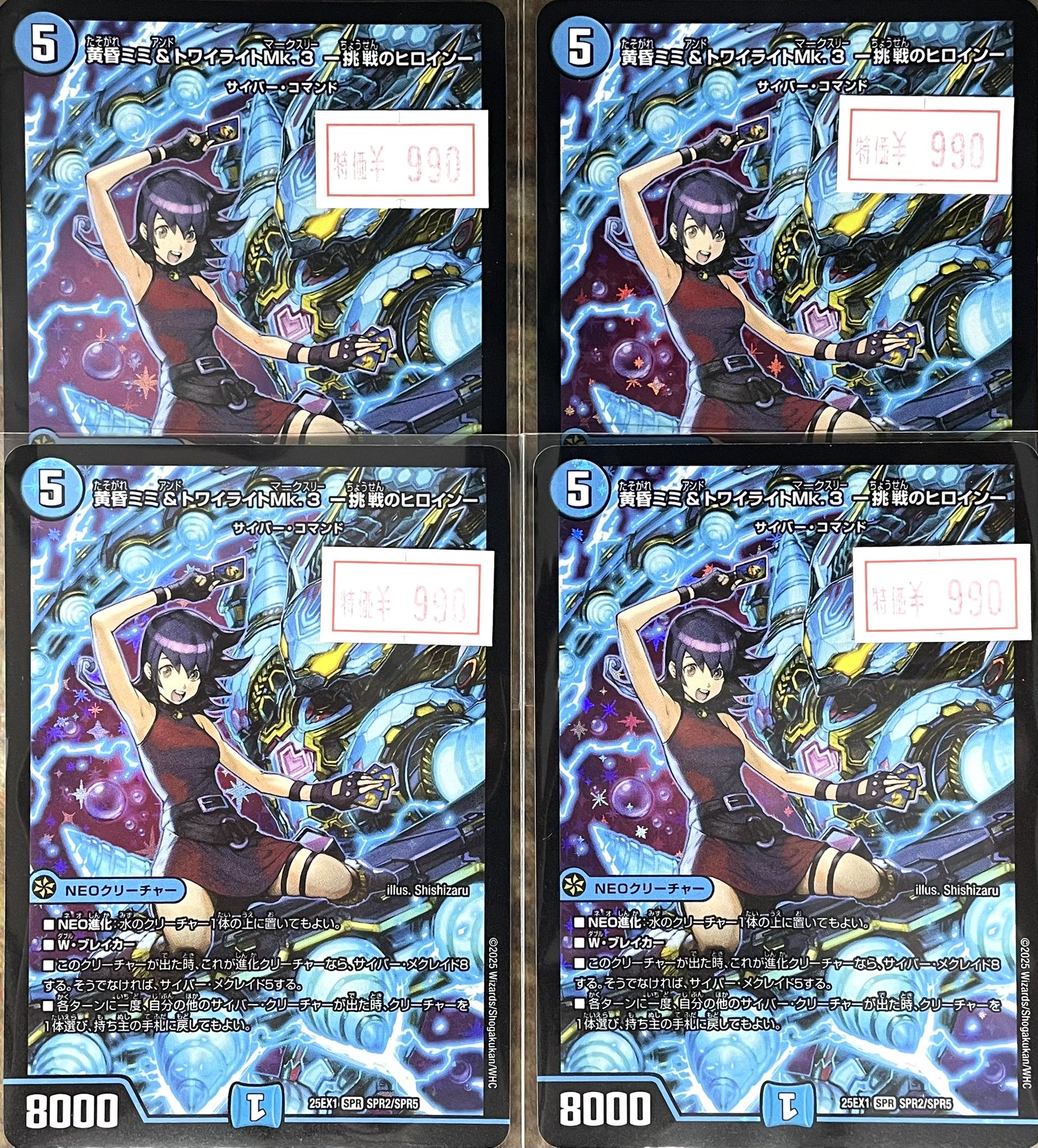 トレカショップフロント on X