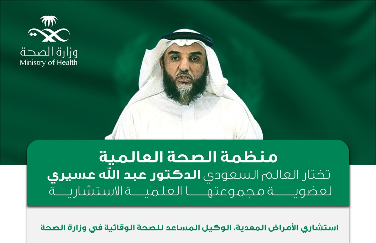 KetoedSaudi's tweet photo. الصهيونيّة العالميّة كانت تحرّك سلمان العودة وعوض بوند بكل مدن المملكة باسم الإسلام، من دون حتى علم عوض وسلمان.

س/
ليش الصهيونيّة العالميّة تبي تعجز تحرّك ببّغاء آمن وفعّال على قيادة التوحيد والشعب باسم طب وتداوي 🤔
خاصة إن ال��بغاء تعلَّم من قلم اليهود!

https://t.co/PRQrFRWZH7 https://t.co/CnqzeqOXy2