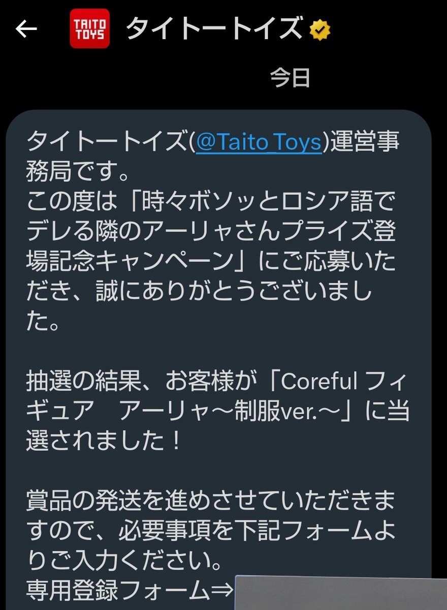 cirnopro's tweet image. (。´･ω･)ん?
(。=｀ω´=)ぇ?
( &apos;ω&apos;)ﾌｧｯ!?
( ᐛ )وﾔｯﾀｧ
#時々ボソッとロシア語でデレる隣のアーリャさん
#アーリャ #Coreful 
#ロシデレ #タイトー