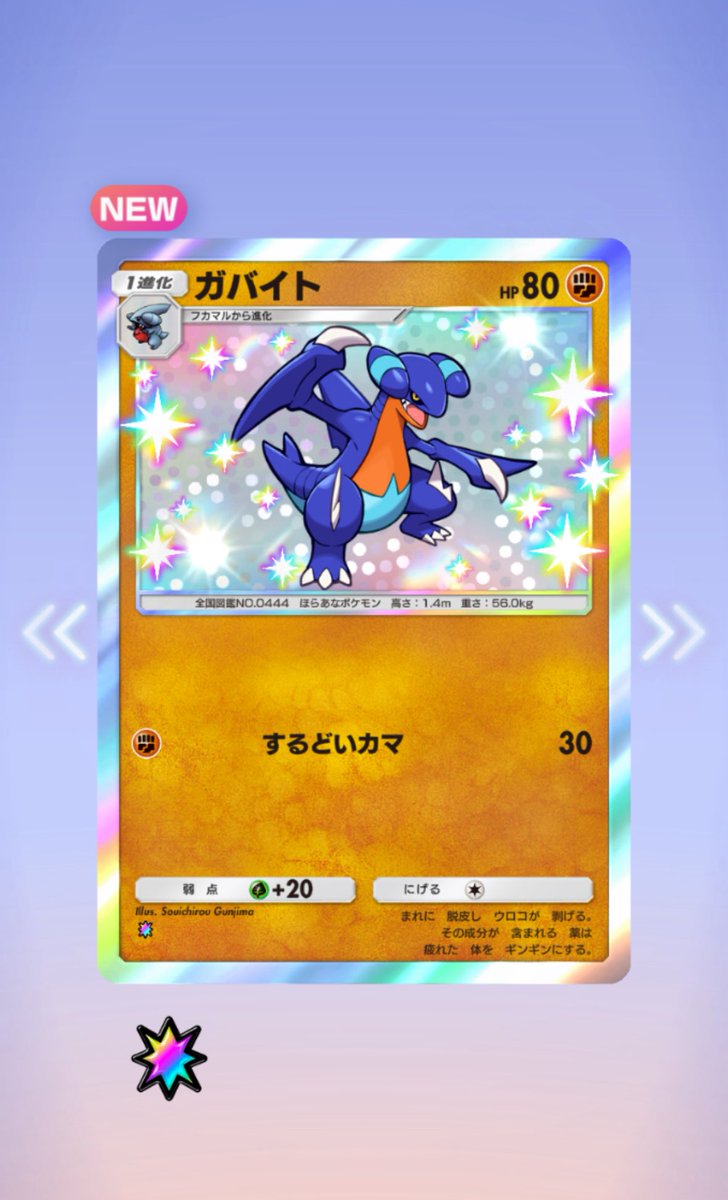 神とさせてください