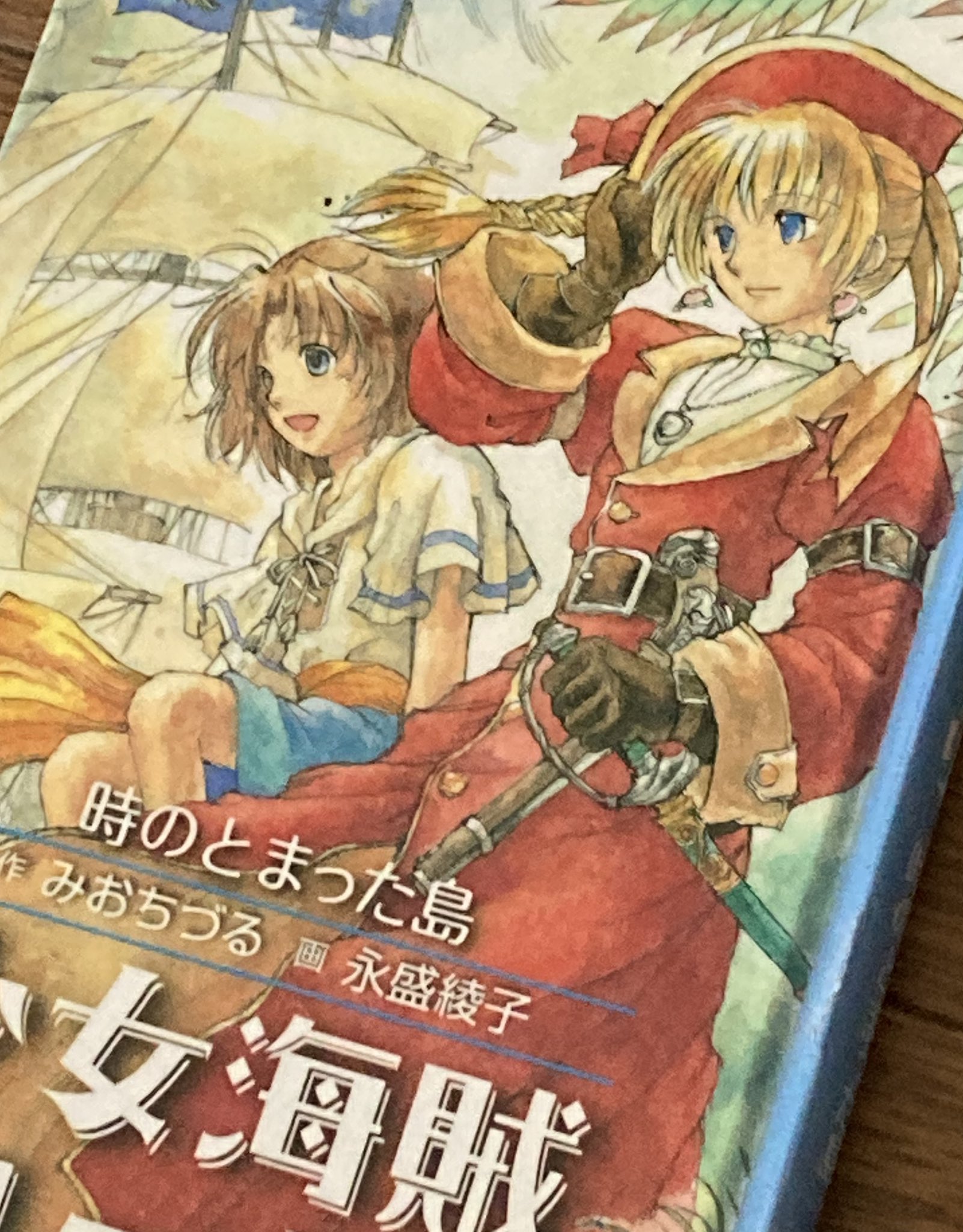 sumomoページ すもも (@su_momo3) / X