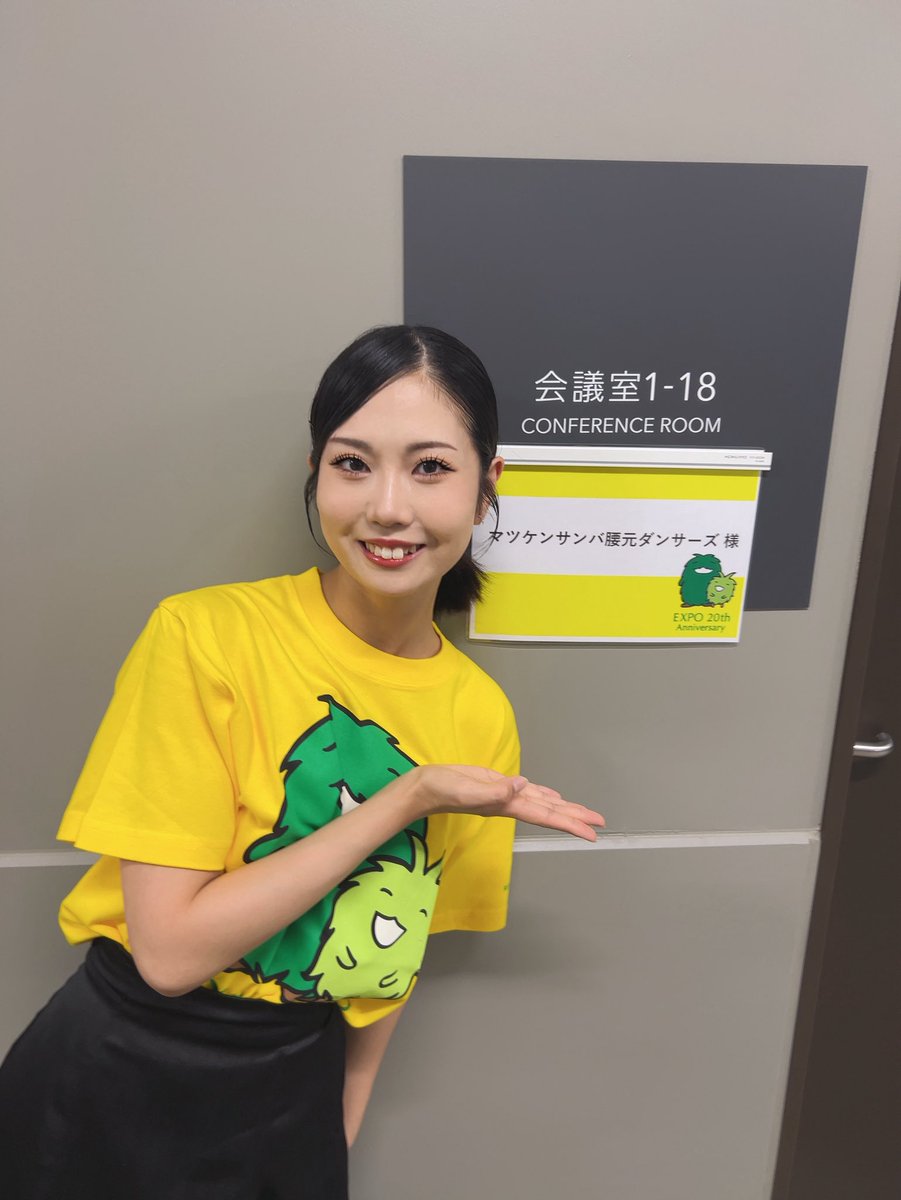 yopiko39's tweet photo. 昨日は愛・地球博20周年記念行事
EXPO20th Anniversary REUNION-Toward the Future-にて松平健さん率いるオープニング「マツケンサンバⅡ」に腰元ダンサーズとして出演いたしました✨お写真は、フィナーレのときのモリゾーキッコロTシャツ🌏🌳
配信も9月末まで見れますので是非ご覧下さい！ https://t.co/cGHzmTVMIq