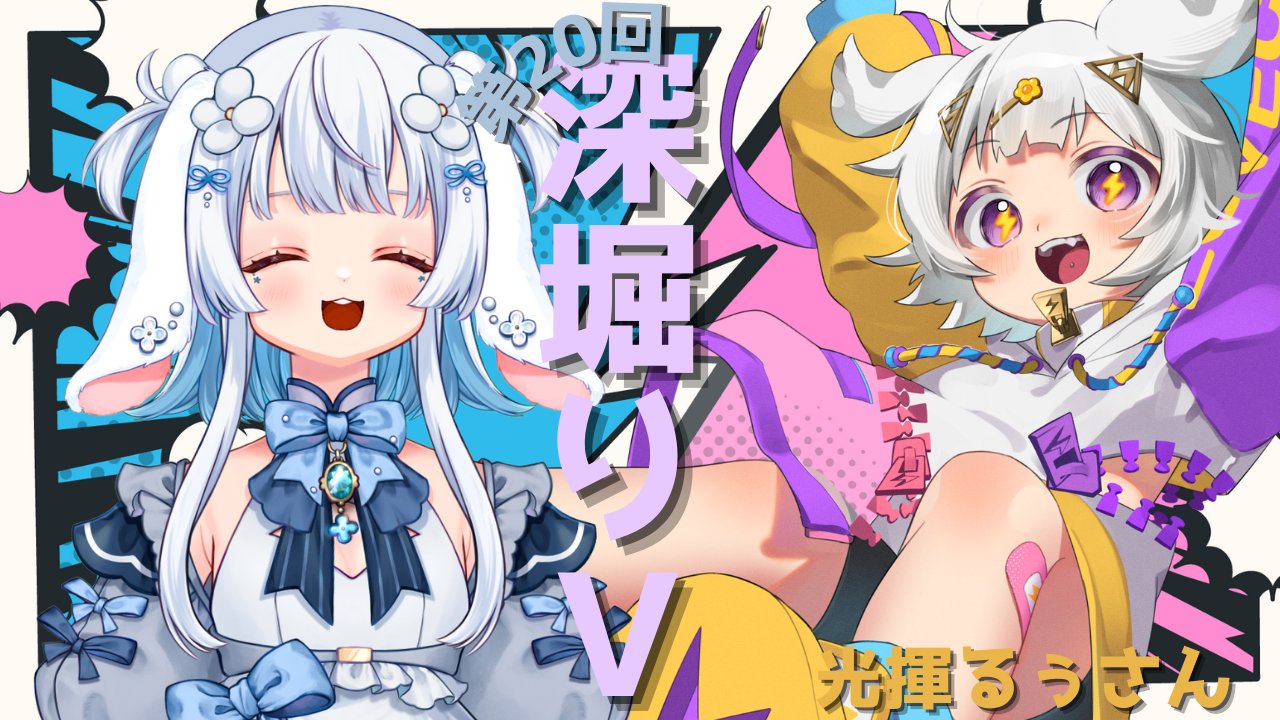 【未開封】有名　Vtuber似ニコ生生主のグッズ にじぱぺっと コンセプトシリーズ vol.11」が7月2日（水）18時