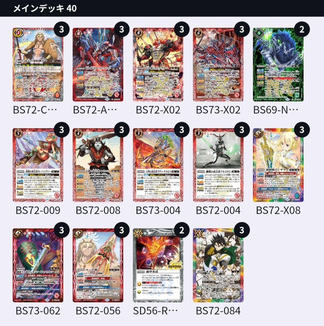 カードボックス日本橋店 on X: 