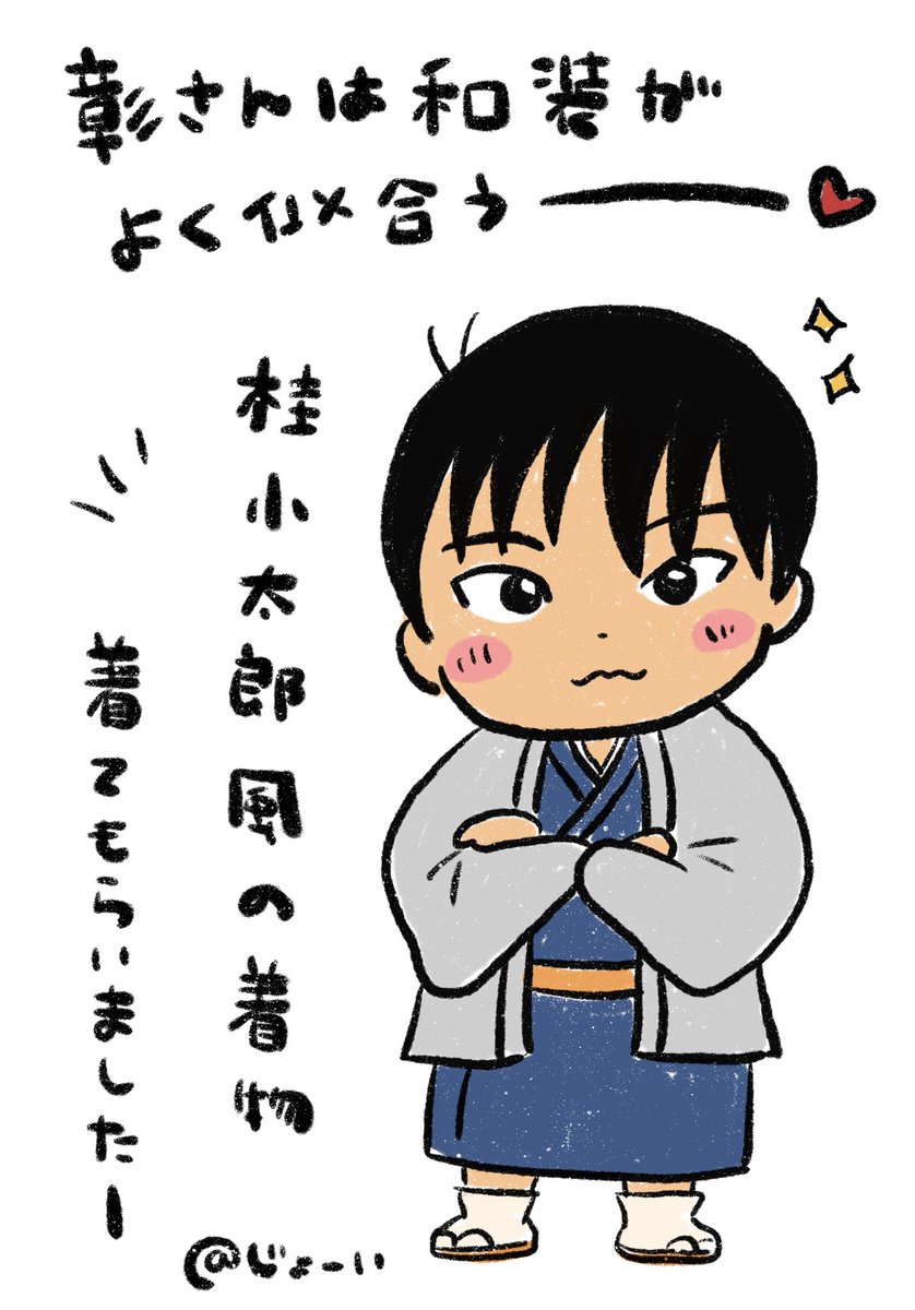 着物姿の石田彰さんが大好き。姿勢がいいから？ヅラ風の着物もよく似合うんだろうなあ。絶対かわいいハズ。