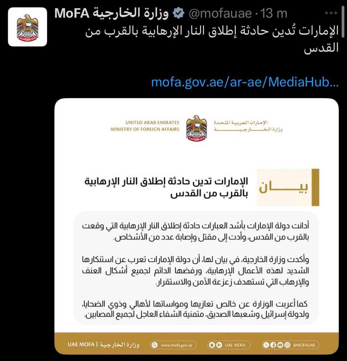 DrMahmoudSalemE's tweet photo. ساتركها هنا للتاريخ... https://t.co/rpjLNHyQdg