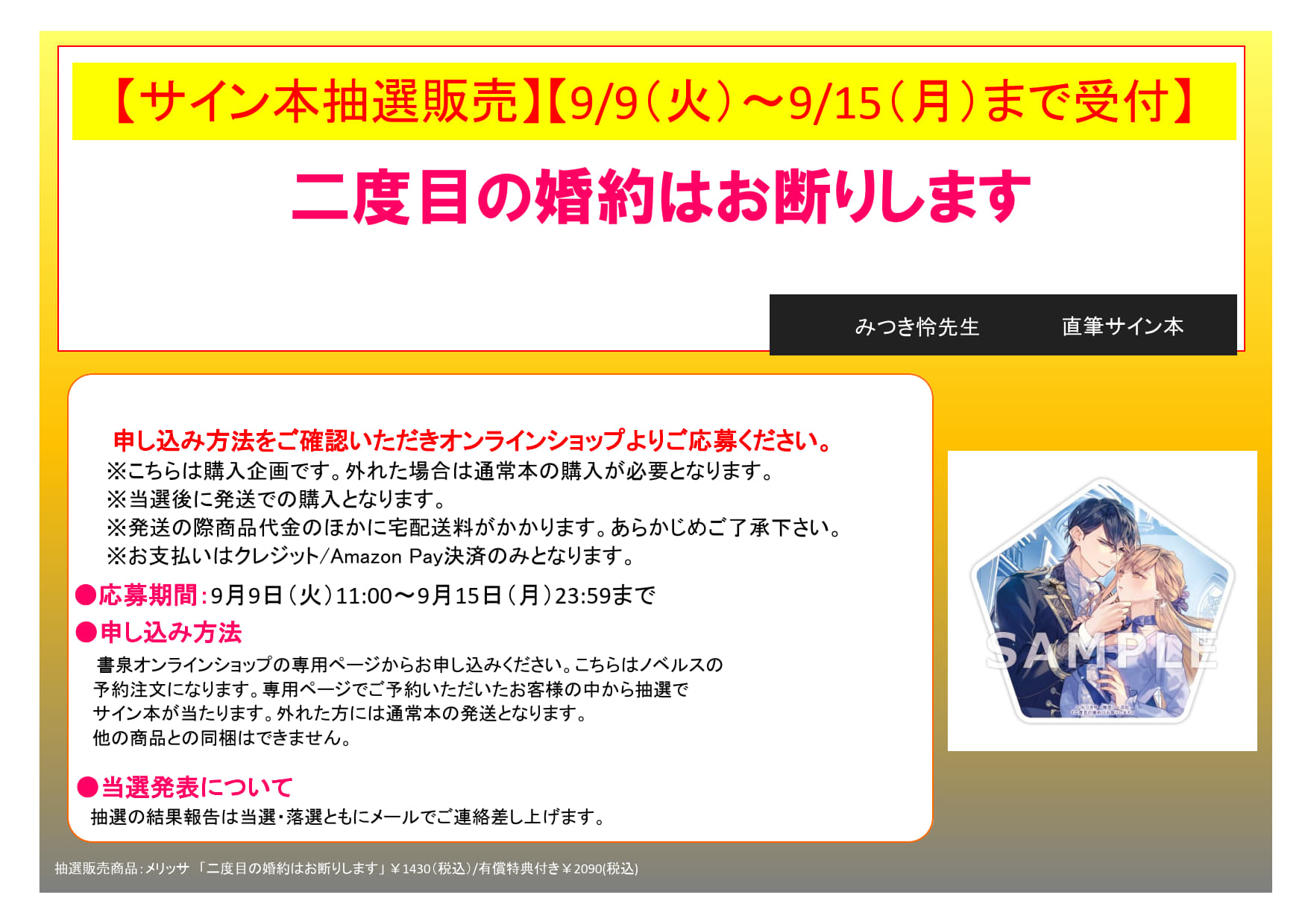 参考書 値段コメント下さい！！ 落とされない小論文 参考書 - メルカリ