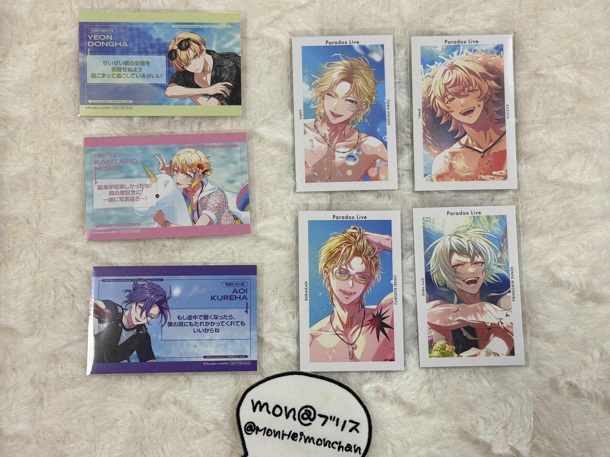 パラライ 辰宮晴臣 真夏の幻影 缶バッジ Gプリ プロフィールカード 特典 辰宮晴臣 パラライ 辰宮晴臣 真夏の幻影 缶バッジ Gプリ