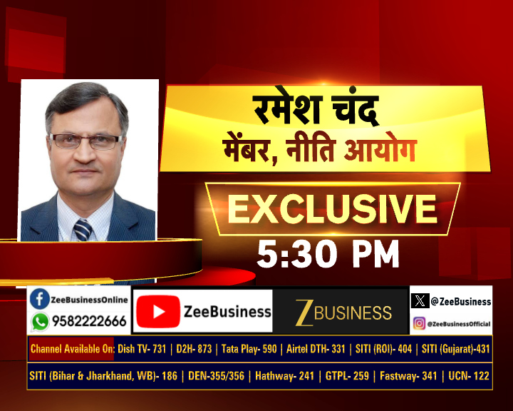 ZeeBusiness's tweet image. दालों पर सबसे बड़ा इंटरव्यू

नीति आयोग की रिपोर्ट पर खास इंटरव्यू

2030 तक दालों में आत्मनिर्भर करने की योजना

आज शाम 5:30 बजे #CommodityLIVE में देखिए नीति आयोग के मेंबर रमेश चंद से एक्सक्लूसिव बातचीत

#DalMarket #PulsesIndi @MrituenjayZee @NITIAayog @Ramesh_ChandDr