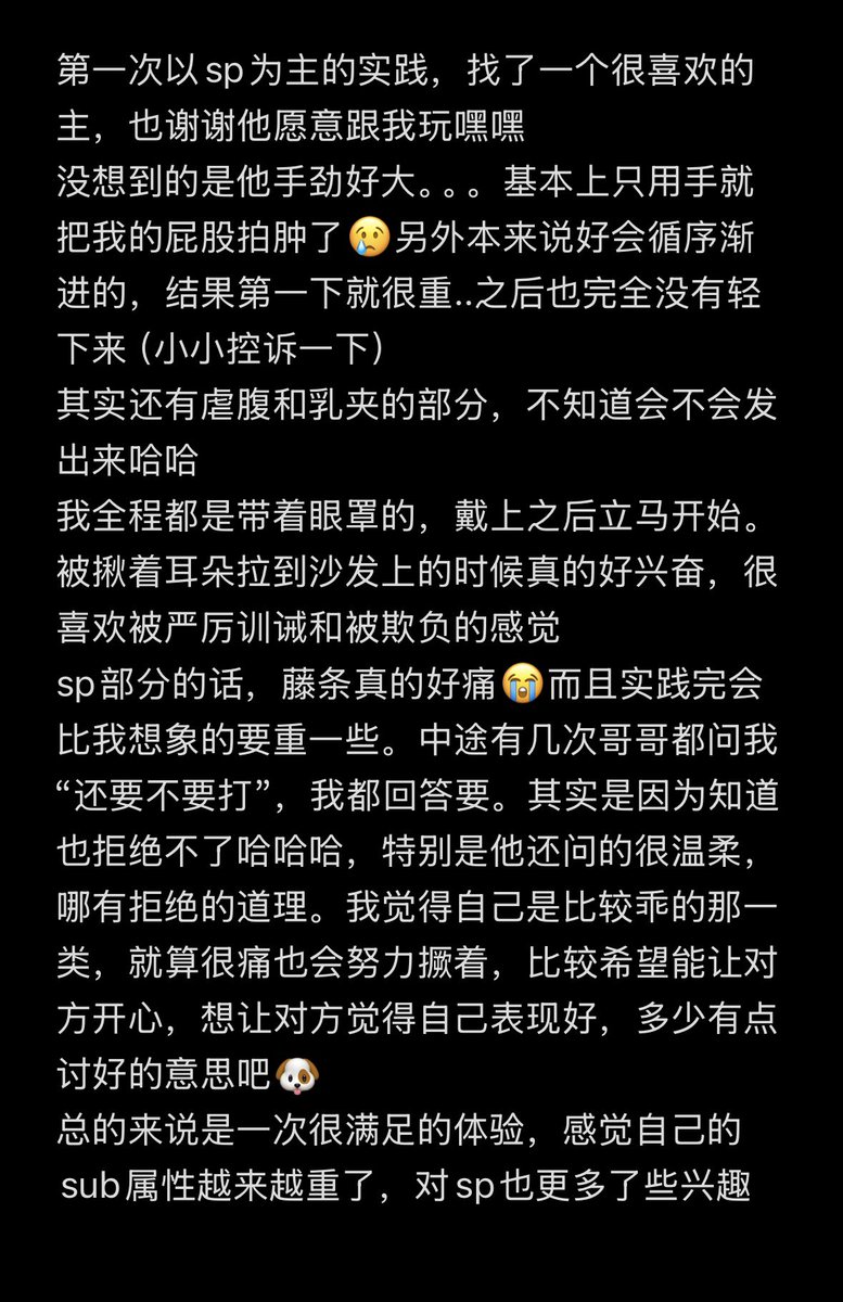 碎碎念一下，记录一下感想hh
