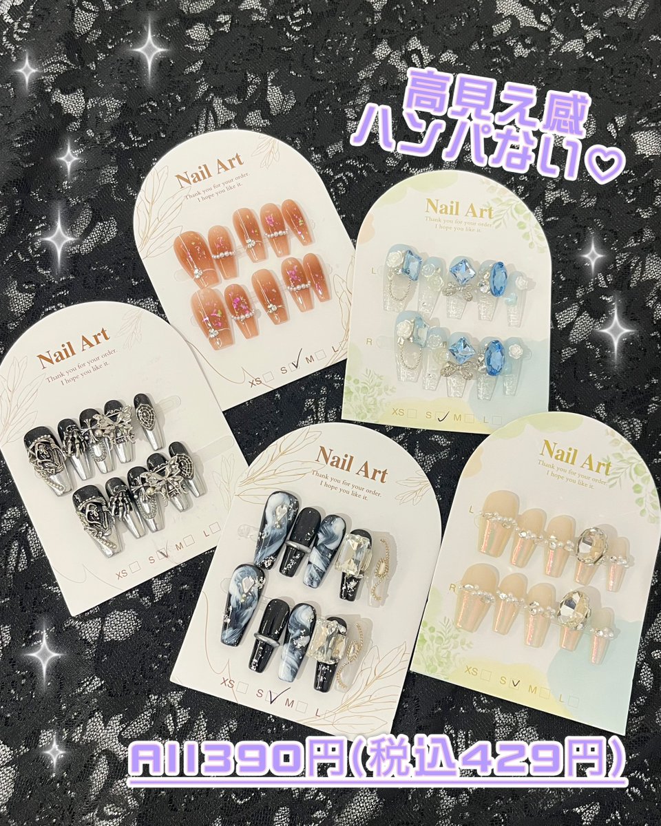 ˏˋ 𐔌 ⟡ 新作ネイルチップ ⸝⸝ 🎀 大人気のネイルチップに 新作