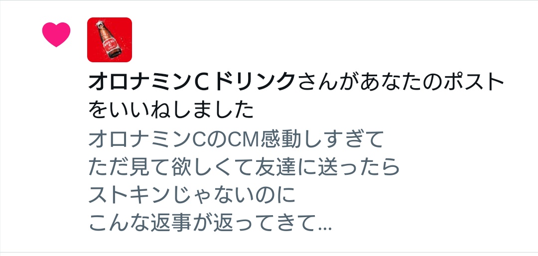 みどちゃん (@rebelrebel7) / X