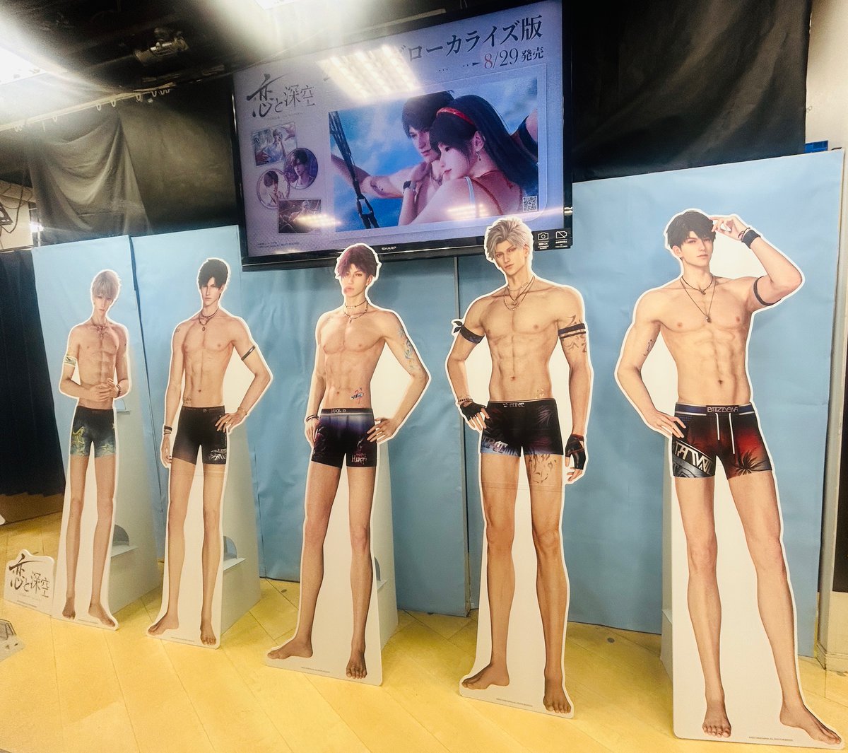 恋と深空』公式ローカライズ版商品 ・極空の反響シリーズ ・囚われの刻