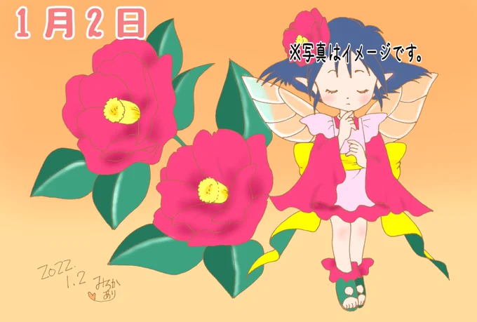 こちらでも告知させてください 今月9月28日(日)13時～10月11日(土)17時まで 東京の清澄白河にあります、#ギャラリーコピス さんの植物がテーマの展示会【seed展】に出ます 花妖精のシールも無料配布する予定です よろしくお願いいたします