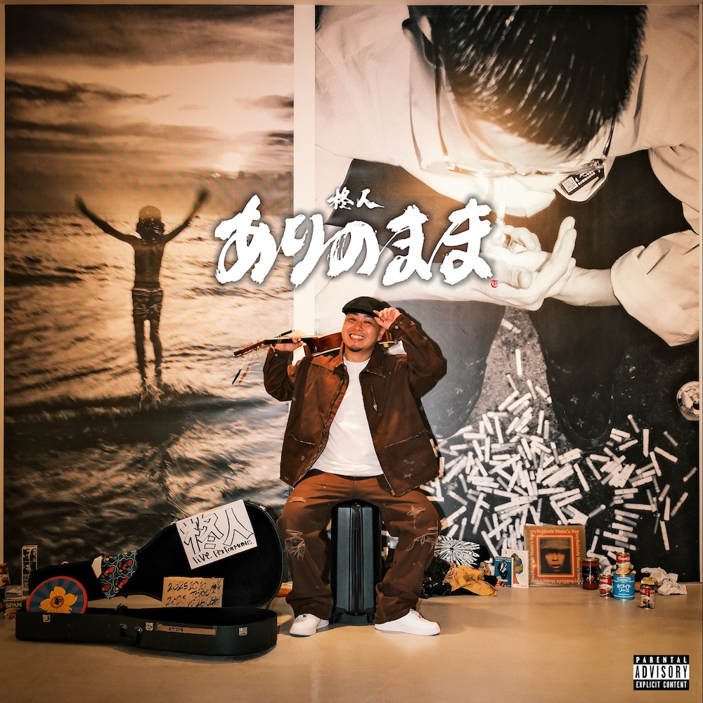 【NEWS】柊人、等身大の言葉を紡いだ新作EP『ありのまま』リリース発表

GooDee、GeG、Yunoa、笠原瑠斗ら参加の全6曲。スペシャルバンドセットによる東阪ワンマンも開催決定 spincoaster.com/news/shuto-ep-… <a href="/shuto_info_/">柊人 OFFICIAL INFORMATION</a> <a href="/Shin_Andrew3251/">Shin Andrew</a>