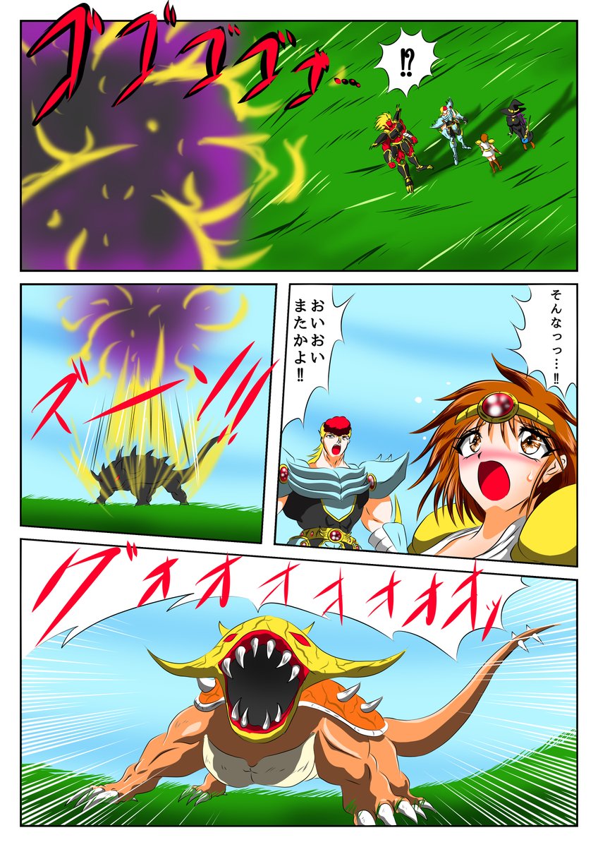 ACEONETW's tweet photo. ファナディールサーガ第4話を投稿しました😃ぜひ読んで頂きたいです。   ＜ニコニコ漫画＞ https://t.co/Oku8JMPc0B  ＜コミチ＞ https://t.co/3NSgDH1paQ #漫画が読めるハッシュタグ #漫画 #オリジナル #イラスト https://t.co/YoMfnGsADQ