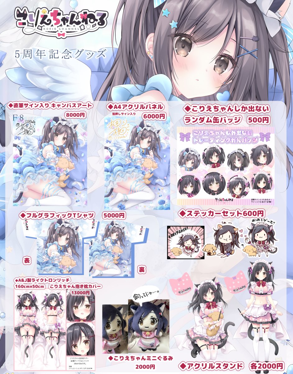 梱枝りこ🐈‍⬛🖊️こりえちゃん (@riko0202) / Posts / X