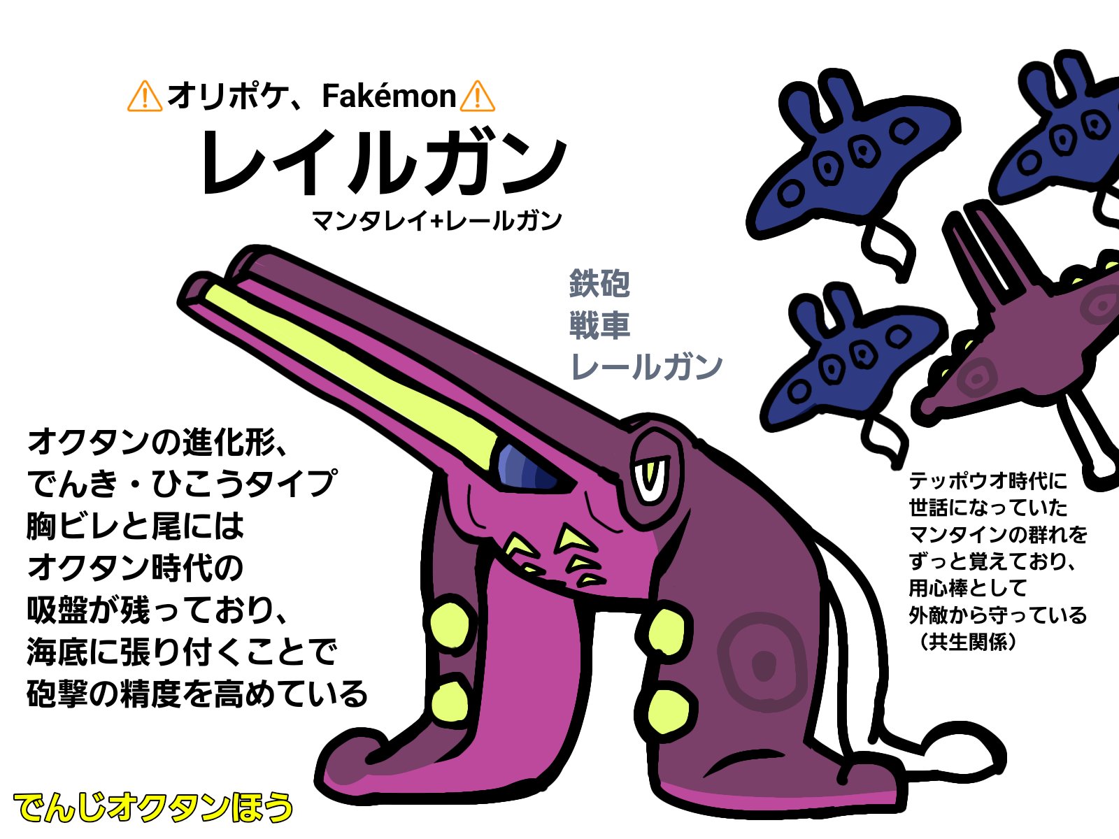 レムール on X: 