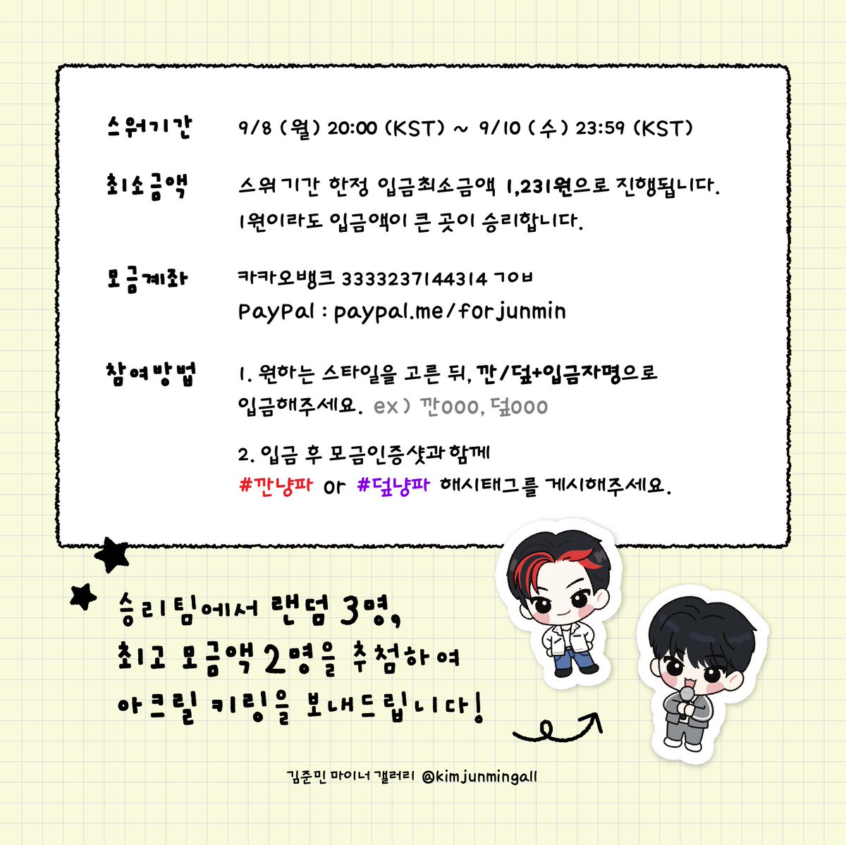 슈어맨 시즌3⩤ ＫＲ.ＦＯＭＯ.ＩＯ ⩥코인결제.dlb