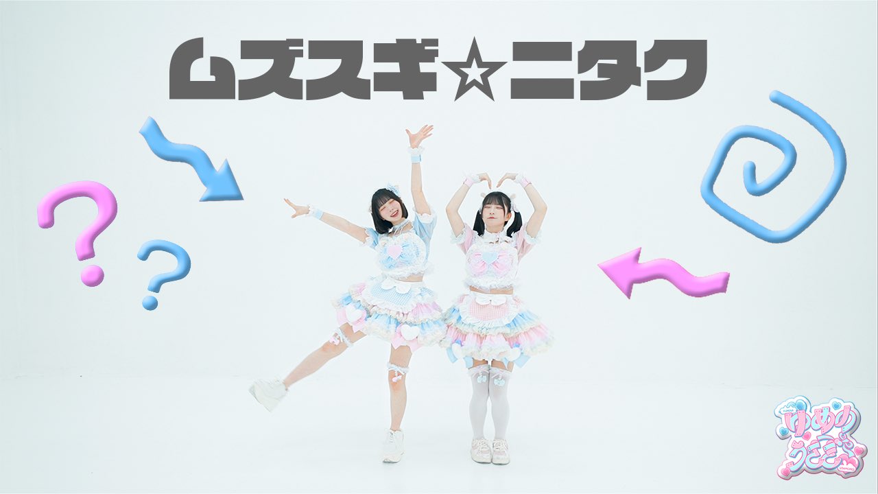 夢うさぎ　1011 ぬいぐるみS うさぎ