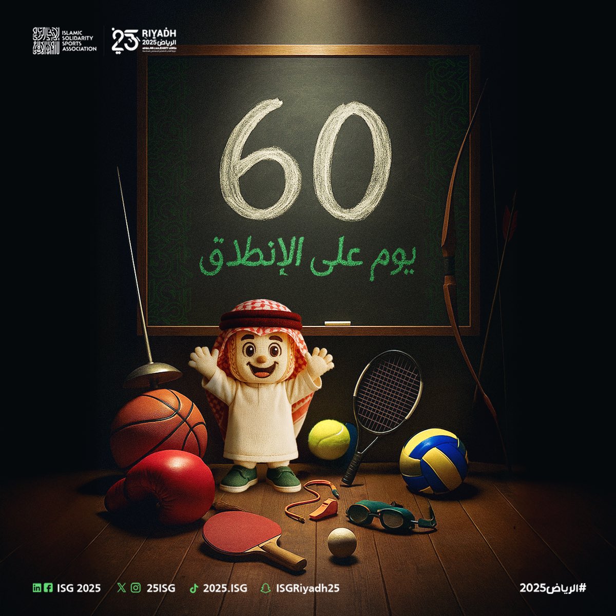 بدأت من هُنا، وها هي تعود! 🔙

دورة ألعاب التضامن الإسلامي #رجعت_لمهدها 🇸🇦

6️⃣0️⃣ يوم على انطلاق أكبر حدث إسلامي رياضي في #الرياض2025 🌟