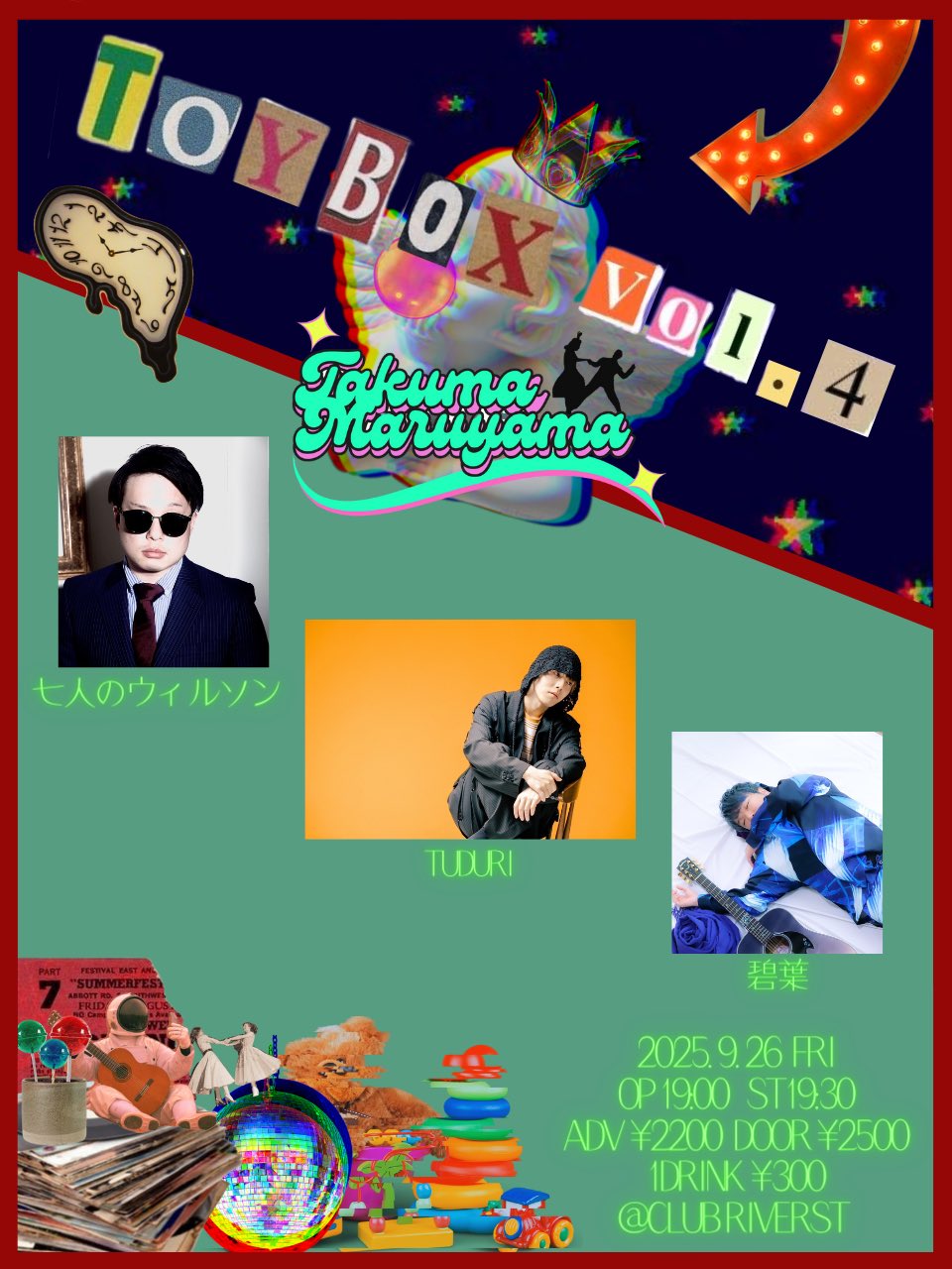 未開封新品☆竜童組  RYUDO-GUMI LIVE DVD◇ MHBL1023 Amazon.co.jp: 竜童組 - RYUDOGUMI -: ミュージック