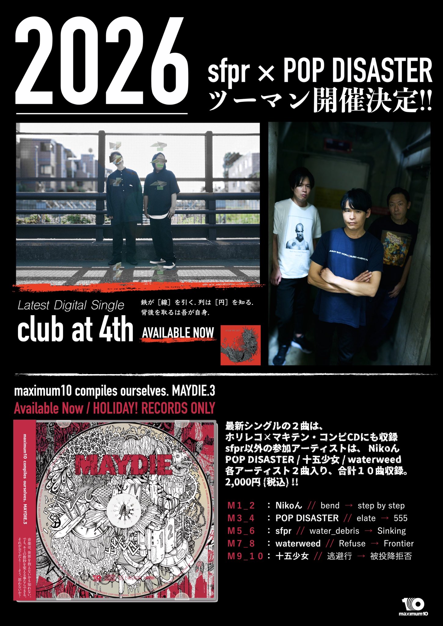 流鬼 340?cb=20210120090904