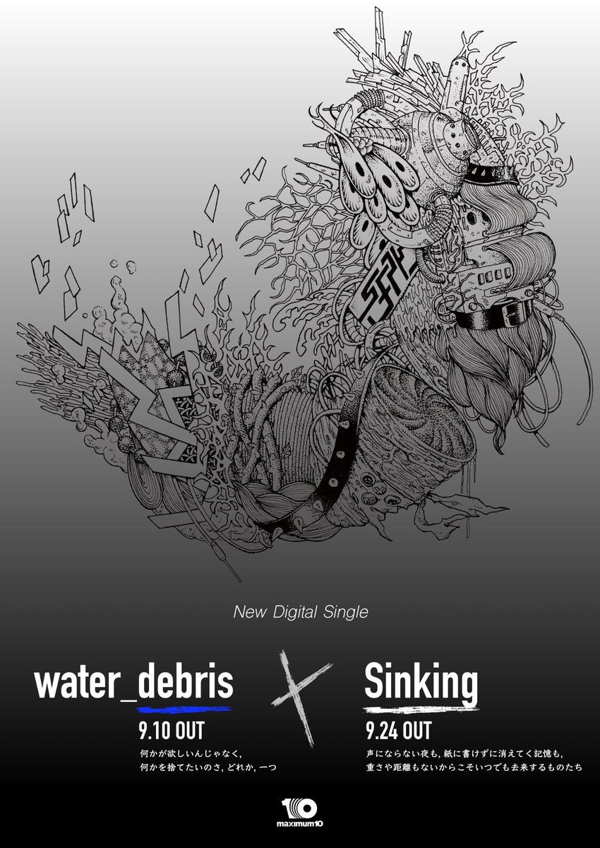 We and our brothers <a href="/POP_DISASTER/">POP DISASTER</a> will team up again in 2026!!
This is gonna be definitely fun &amp; heat🤘🔥
Let’s get ready for the show in 2026!!

Also we are releasing 2 more brand new digital singles in this month. Check em out!!