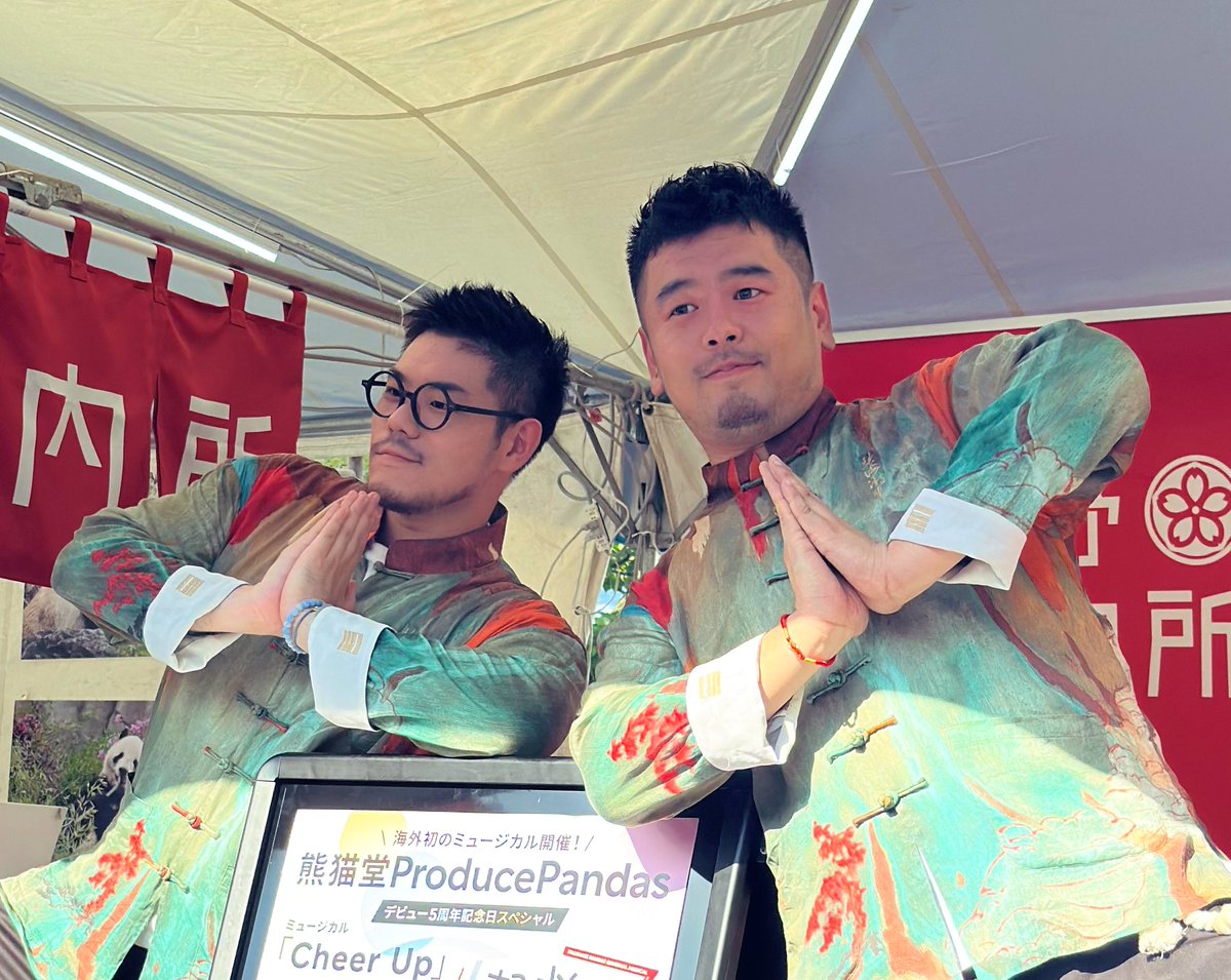 daikorin1979's tweet image. 🐳🍊2人ともかっこいいんだけど、十七君のこの表情は破壊力しゅごい…にぇ

#熊猫堂 #ProducePandas
#七哈 #十七君