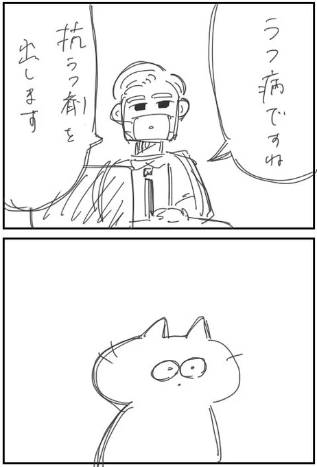 2/4 