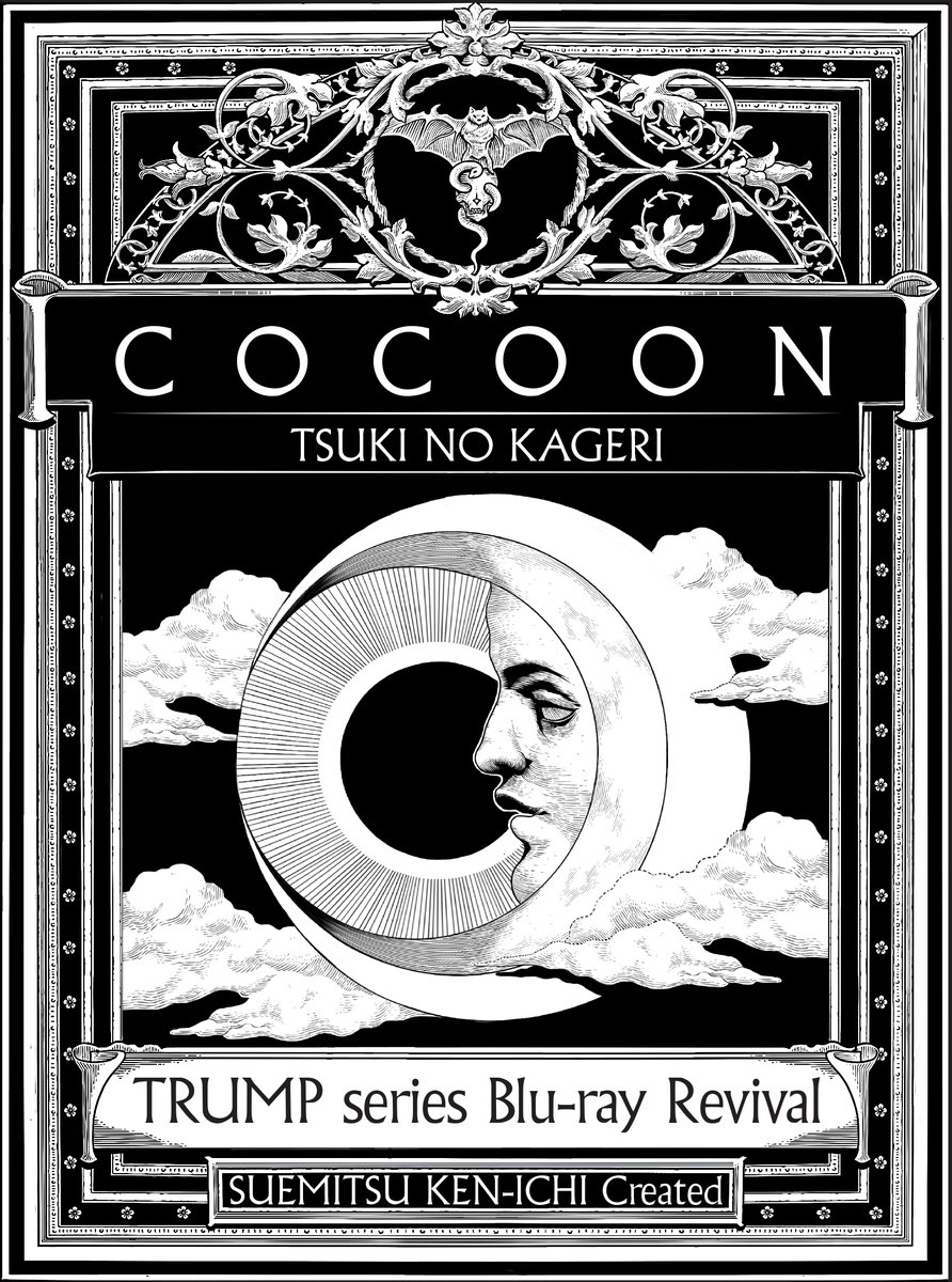 舞台 trump シリーズ Blu-ray8枚セット 舞台 trump シリーズ Blu-ray8