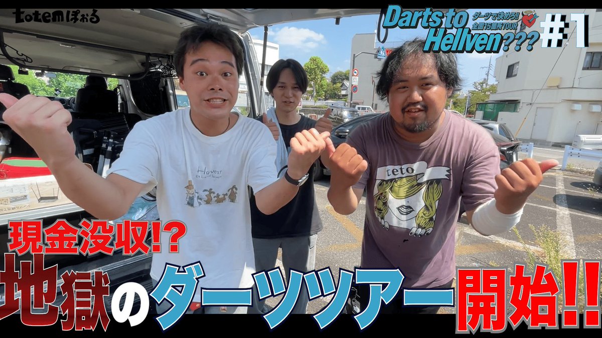 渡辺 ”Jun x Jun” 淳之介 (@JxSxK) / Posts / X