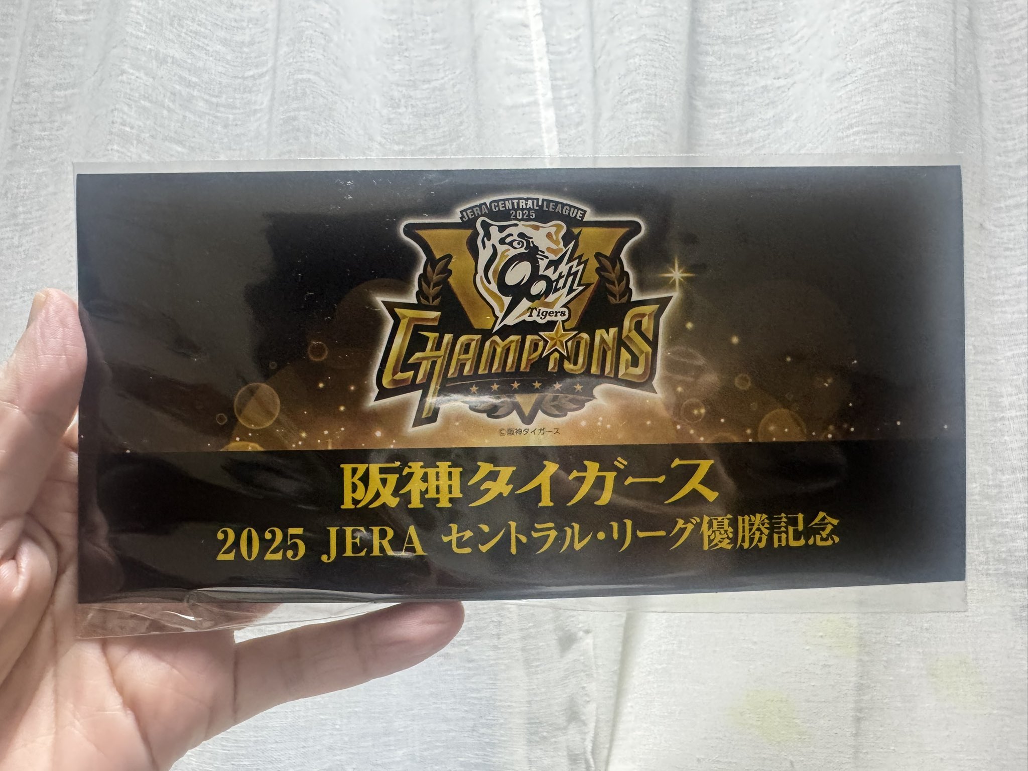 超貴重2023阪神タイガース リーグ優勝記念品ガラス時計 B_受注】【T