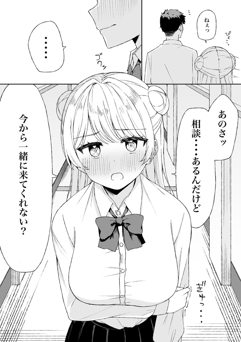 2回に1回感度MAXになる不感症幼馴染　3