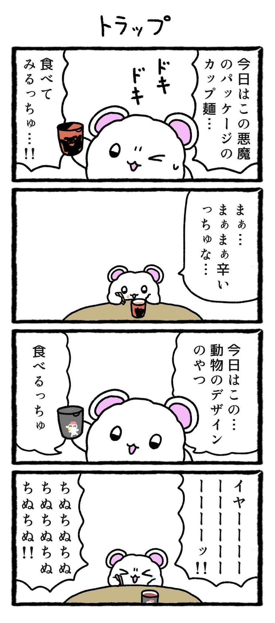荻野奏 (@kanadekun913) / X