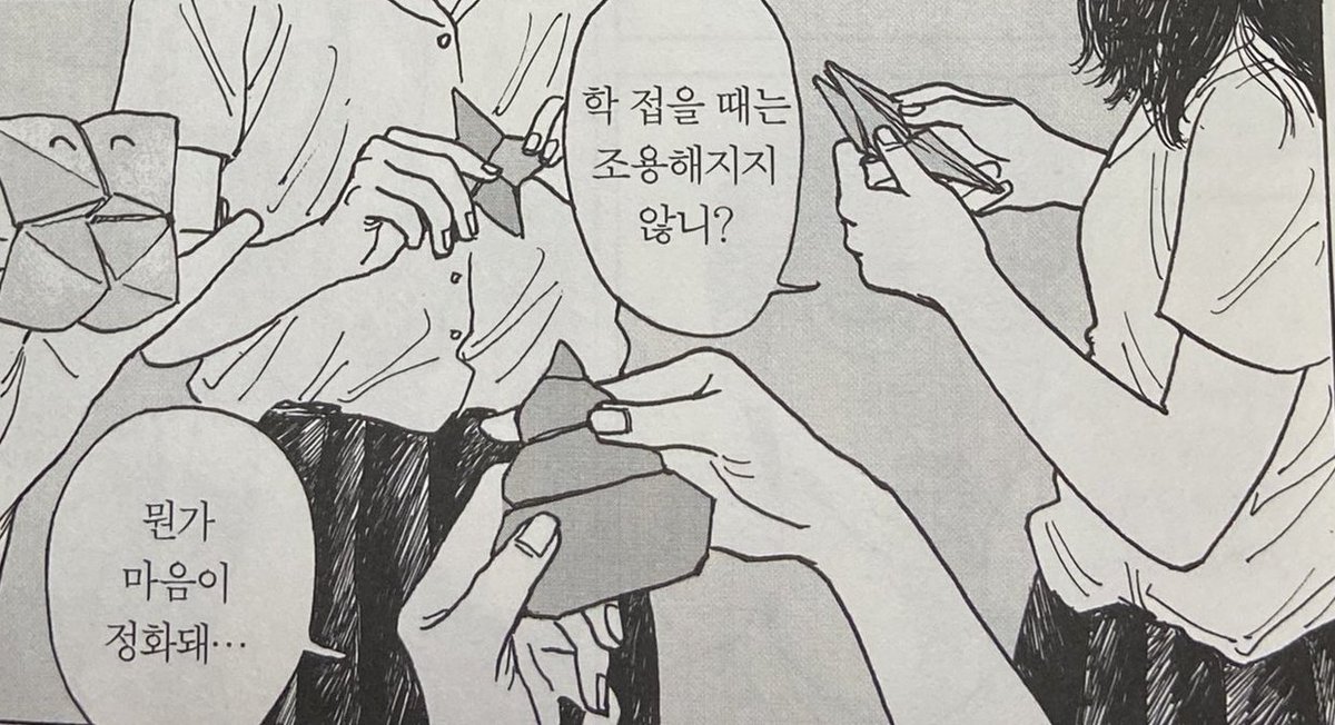 여고생 똥 접고 마음이 정화돼 이러네 웃기게