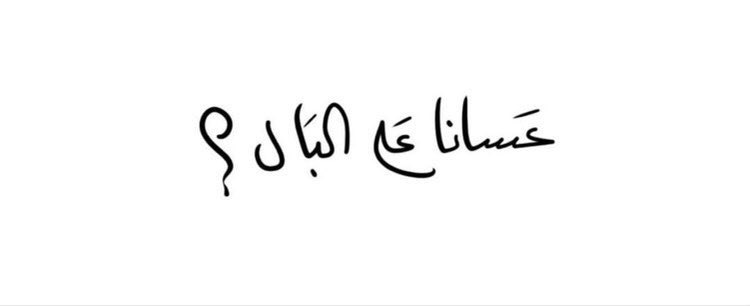 luvmber's tweet image. 