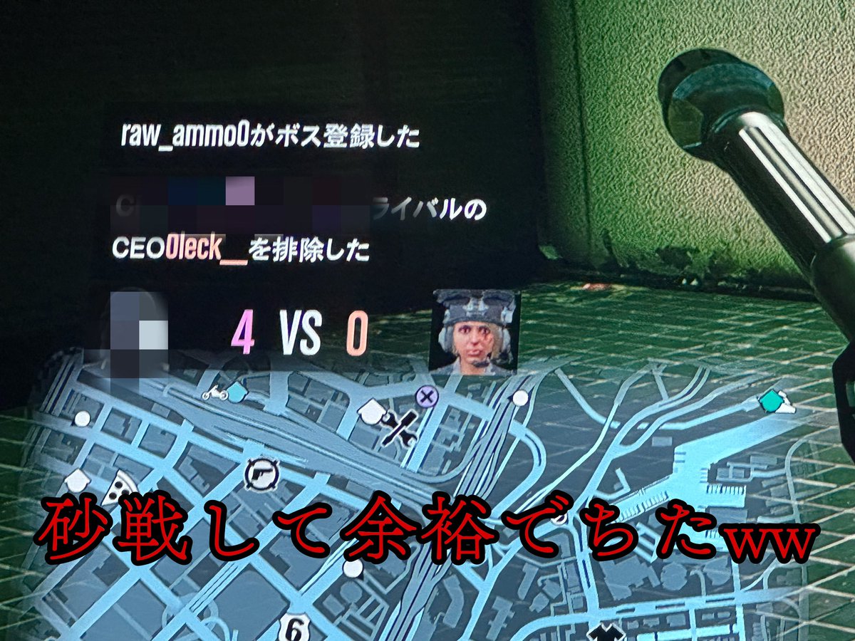 CodeName54's tweet image. 地獄の一丁目一番地