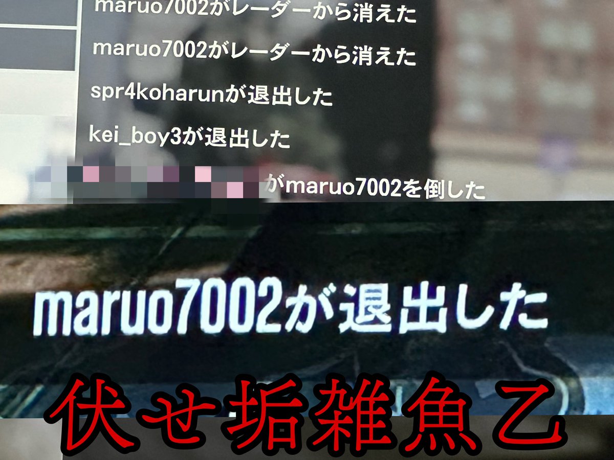 CodeName54's tweet image. 地獄の一丁目一番地