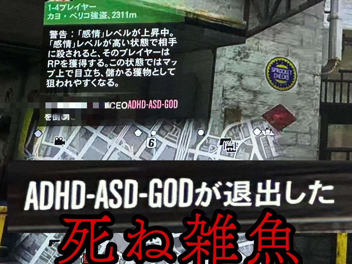 CodeName54's tweet image. 地獄の一丁目一番地