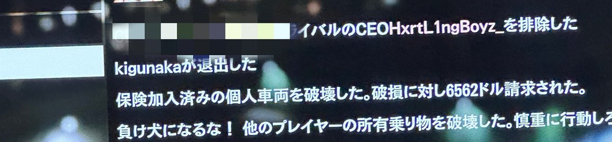 CodeName54's tweet image. 地獄の一丁目一番地