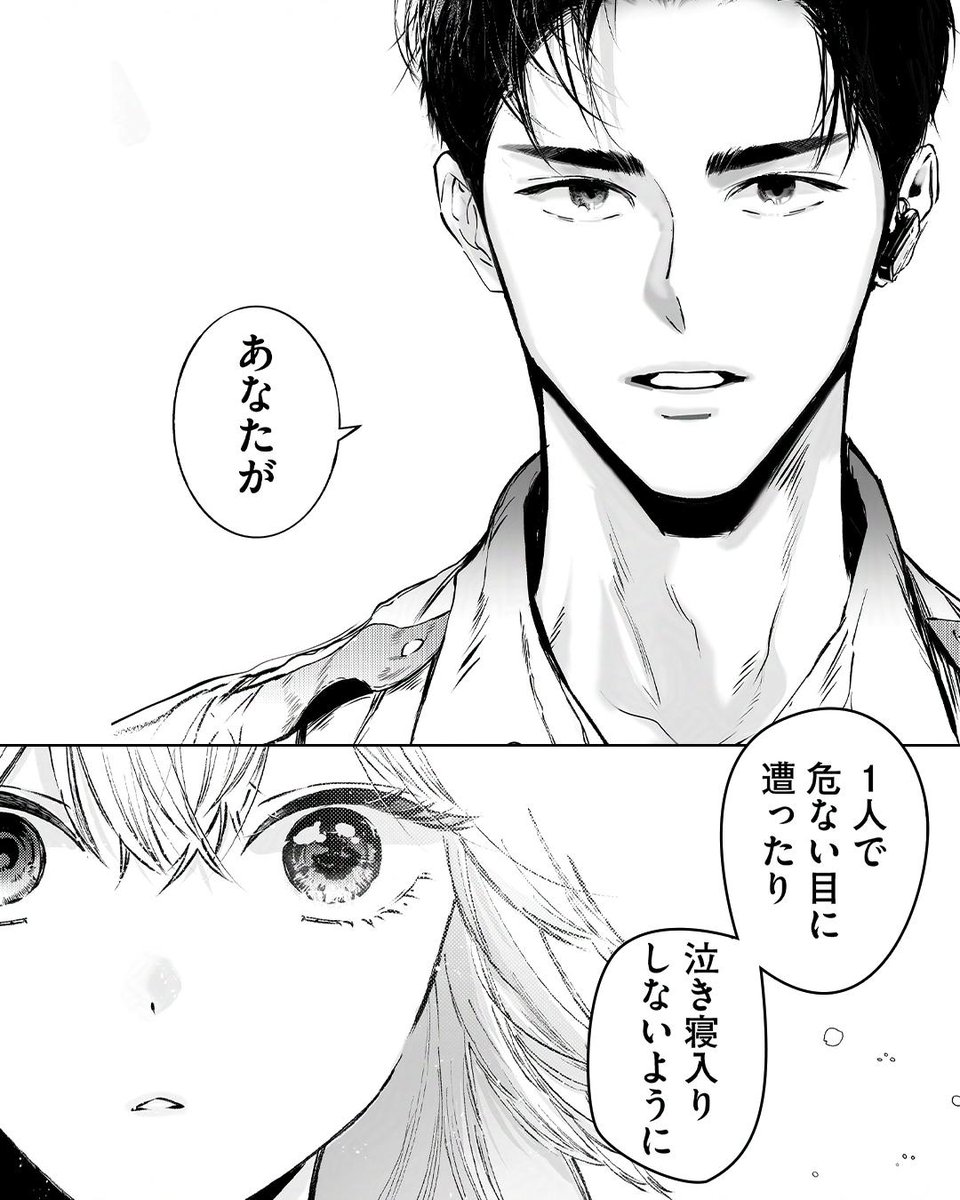 yuunaoki2's tweet image. 田舎のヤンキー女子高生が、頼りなさそうな駐在さんの意外な一面を知る話(1/7)

PR