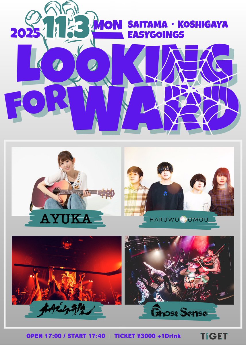 haruwo_omou's tweet photo. 【解禁】
25.11.3(月祝)越谷EASYGOINGS
LOOKINGFORWARD

-act-
AYUKA
オワリズム弁慶
ハルヲオモウ
Ghost Sense

OPEN / 17:00 START / 17:40
TICKET ¥3000 +1Drink / 当日券は¥500 UP
🔽チケット予約
https://t.co/AxabvUTpYb https://t.co/mdBYC8JEOL