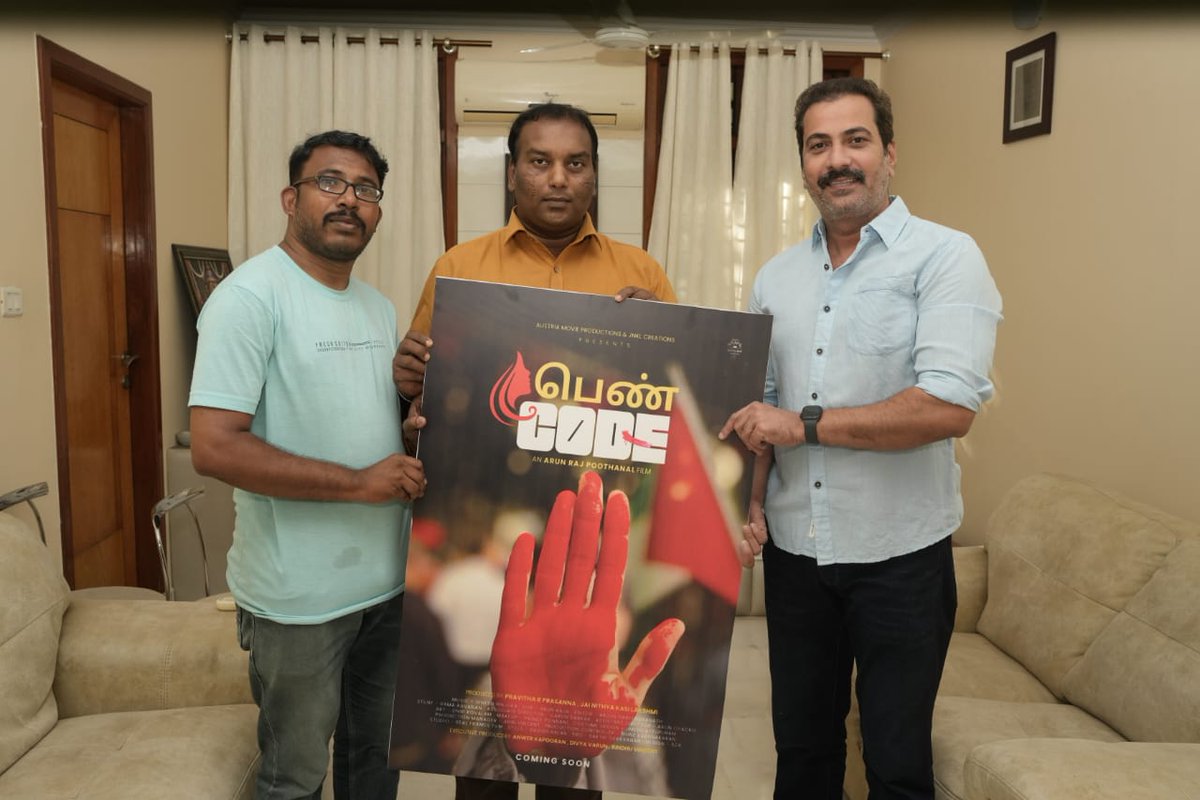 Austria Movie Productions &amp; JNKL Creations Presents

A Crime Thriller Movie #பெண்Code First Look Launched by Actor &amp; Producer <a href="/JithanRamesh/">JithanRamesh</a>

Directed by Arun Raj Poothanal 🎬

Coming Soon Release...

<a href="/AustriaMovies/">Arun Raj Poothanal</a>  <a href="/PROSakthiSaran/">PRO Sakthi Saravanan</a>