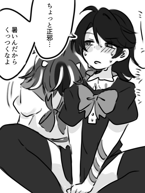 らくがきむらぬえせい 