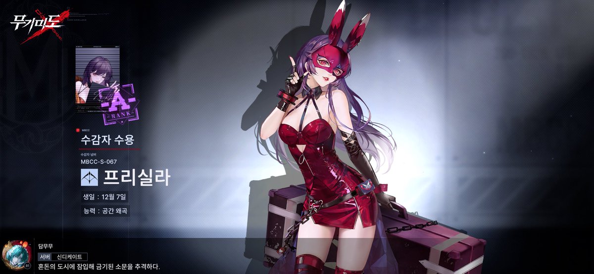 담무무 (@danmo_o2) on Twitter photo 